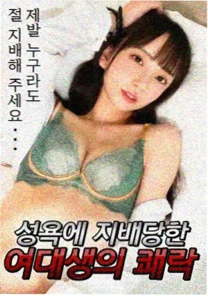 非自然死亡