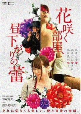 菊次郎的夏天